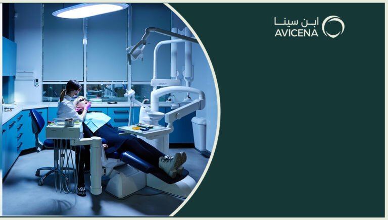 ابن سينا لطب الاسنان مركز متكامل لصحة وجمال الوجه