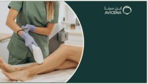 مركز ازالة الشعر بالليزر خبرة 35 سنة في طب الجلدية بالسعودية