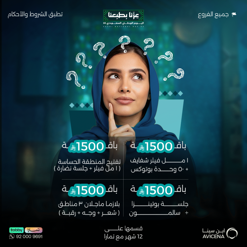 بكج الفيلر