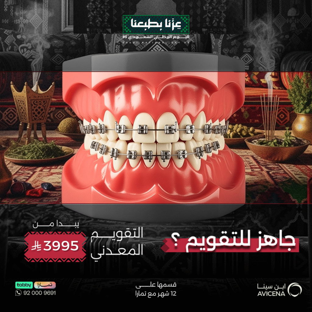 عروض التقويم المعدني