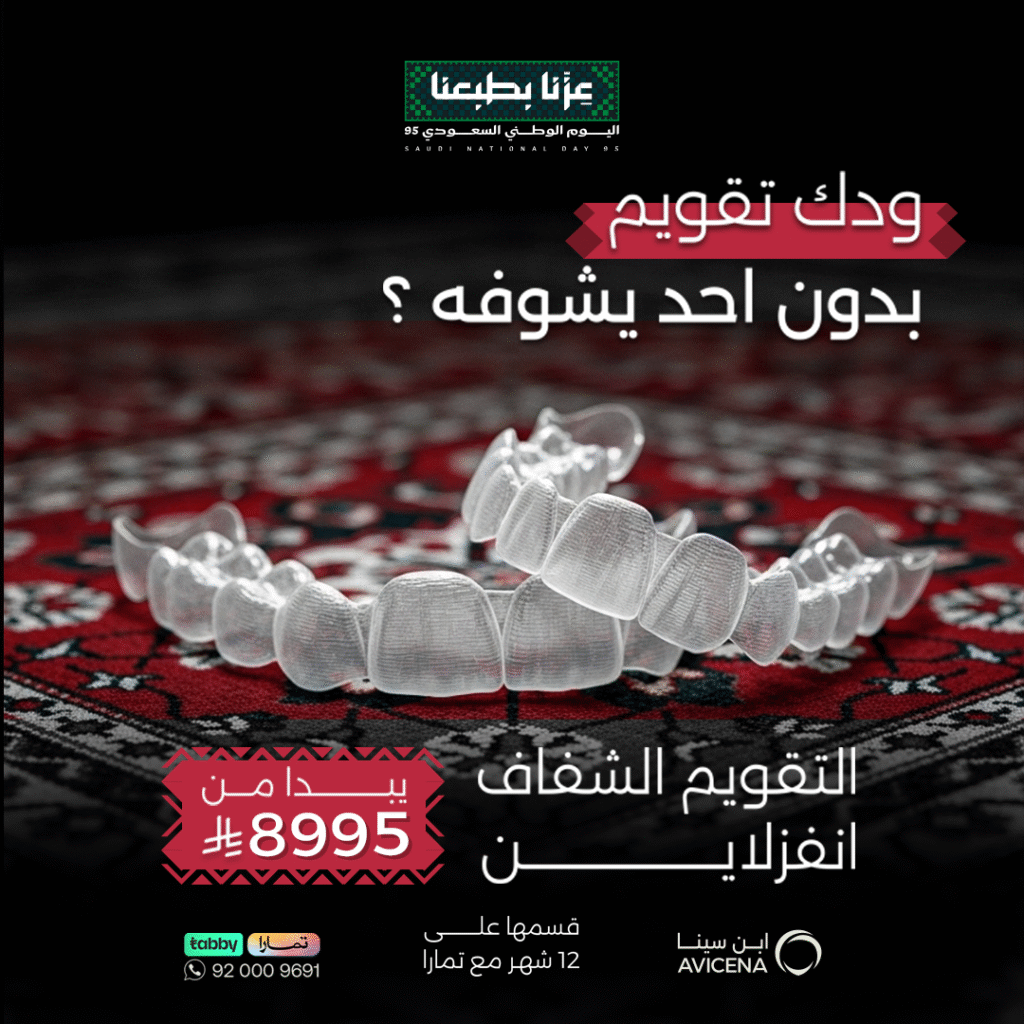 عروض التقويم الشفاف