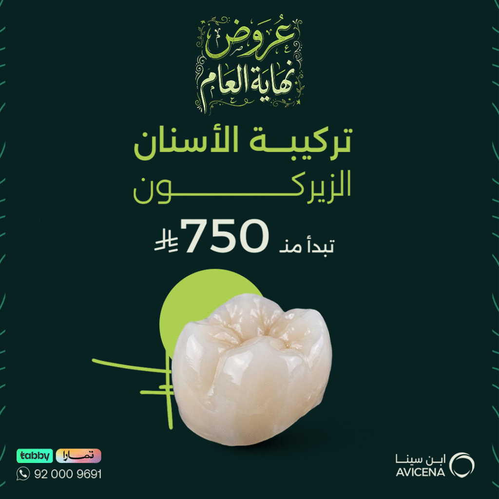 Zirconia dental restorations