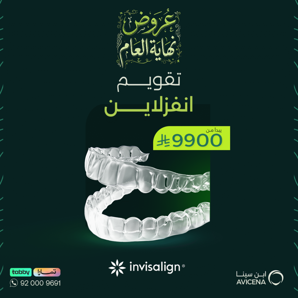 تقويم انفزلاين