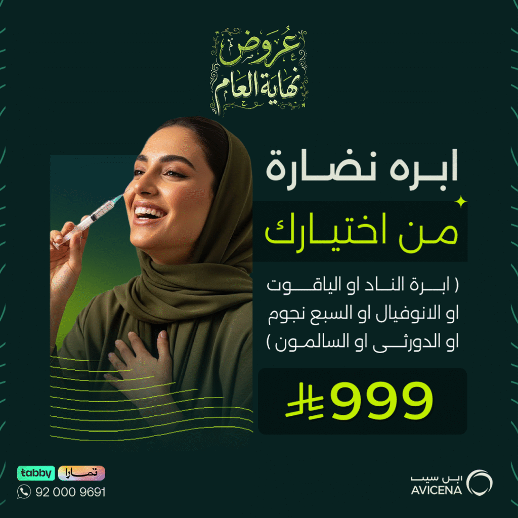 A needle of your choice