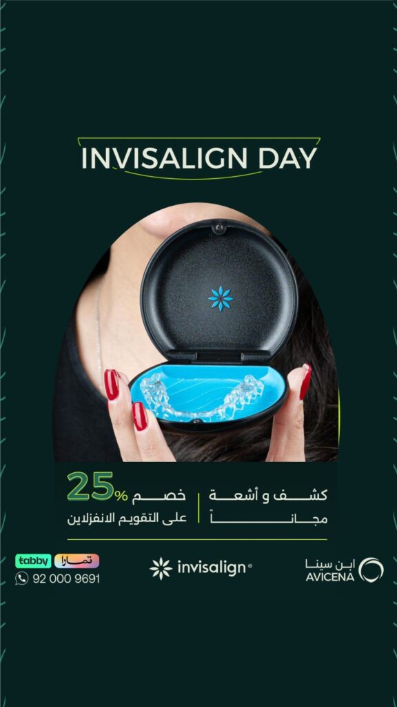 التقويم الانفزلاين 2