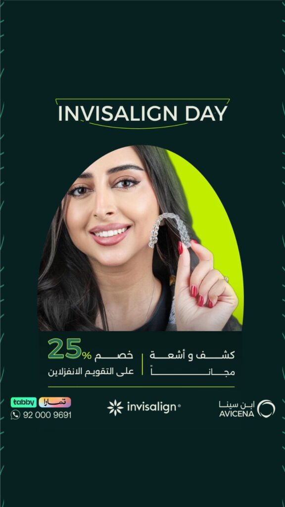 Invisalign orthodontics 3